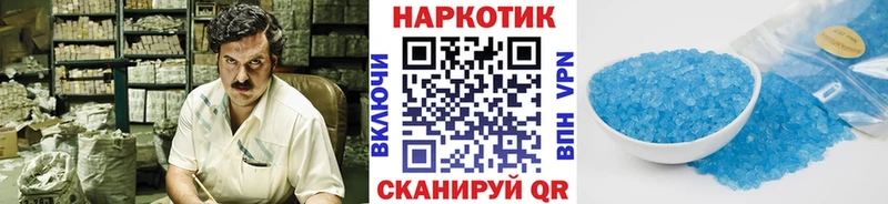 Купить закладку КОКАИН  Мефедрон  Alpha PVP  Каннабис  Томари