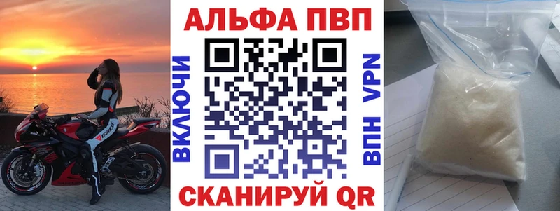 Купить  Томари  Альфа ПВП крисы CK 