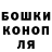 ГЕРОИН хмурый Vasilii Mokriak
