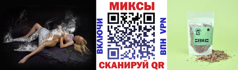 Бутират буратино  Купить закладки  Томари 
