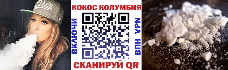 Купить где  Томари  КОКАИН Fish Scale 