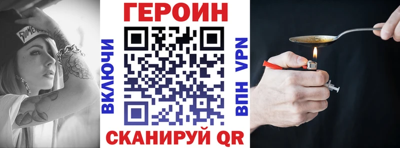 Купить где  Томари  ГЕРОИН афганец 