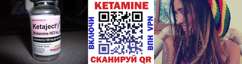КЕТАМИН VHQ  Купить закладки  Томари 