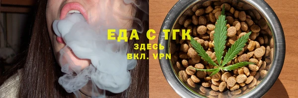 амфетамин Волоколамск