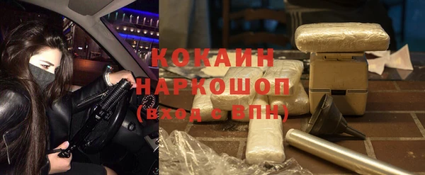 MESCALINE Володарск