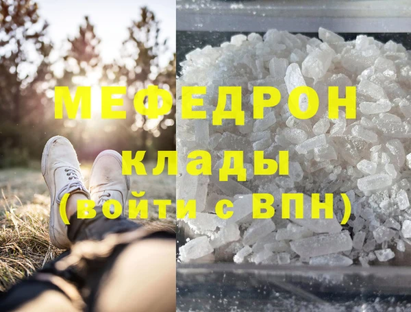 амфетамин Волоколамск
