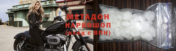героин Волосово