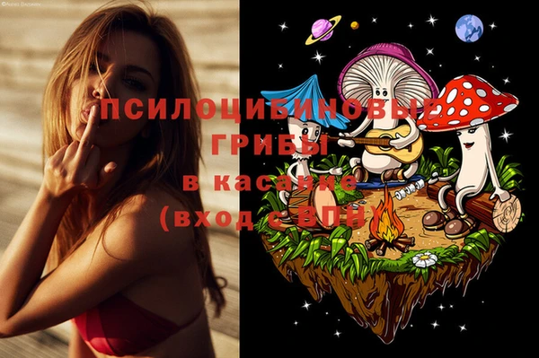 амфетамин Волоколамск