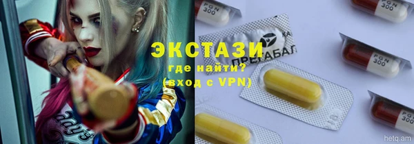 MESCALINE Володарск