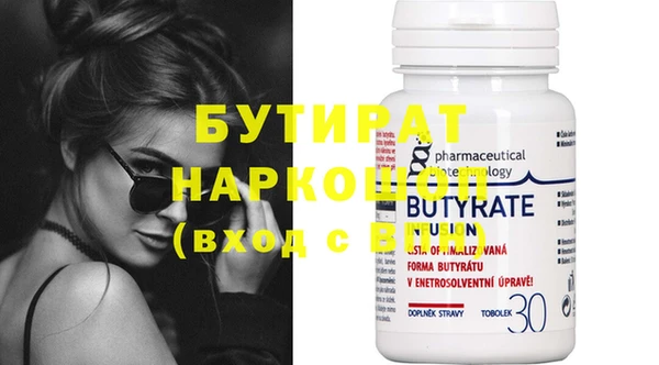 героин Волосово