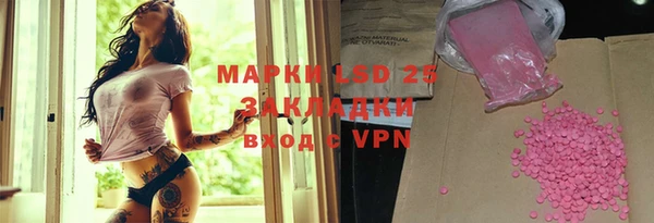 амфетамин Волоколамск