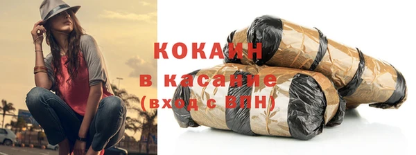 MESCALINE Володарск