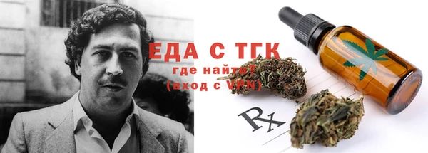 амфетамин Волоколамск