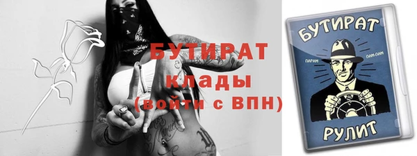 амфетамин Волоколамск