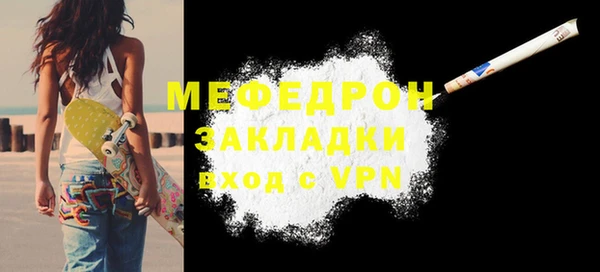 MESCALINE Володарск