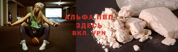 героин Волосово