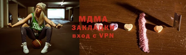 MESCALINE Володарск