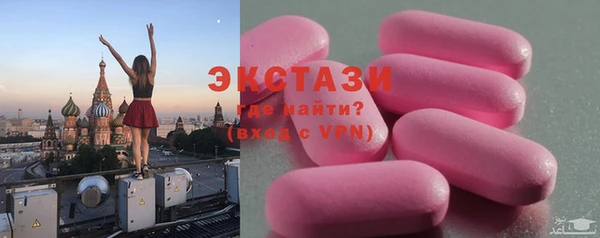 амфетамин Волоколамск