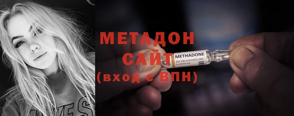 амфетамин Волоколамск