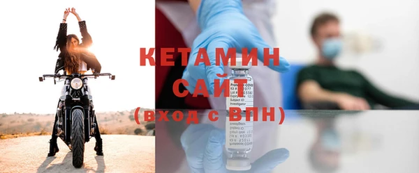 MESCALINE Володарск