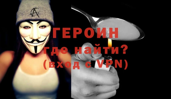 амфетамин Волоколамск