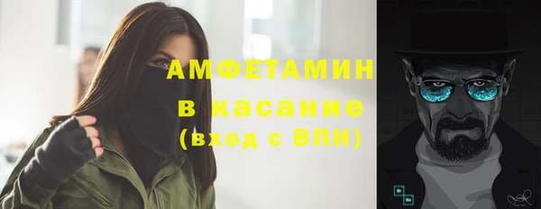 MESCALINE Володарск