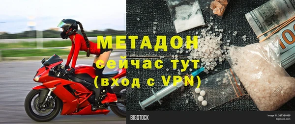 MESCALINE Володарск