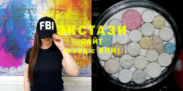 MESCALINE Володарск