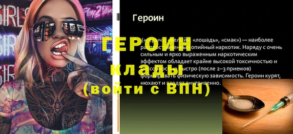 MESCALINE Володарск