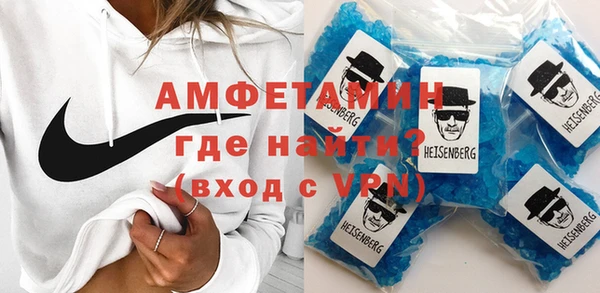амфетамин Волоколамск