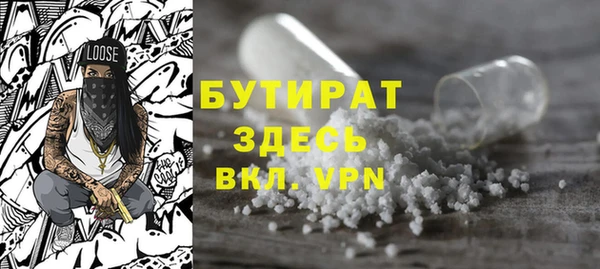 MESCALINE Володарск
