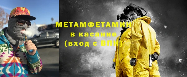 MESCALINE Володарск