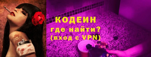героин Волосово