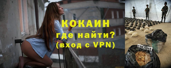 амфетамин Волоколамск
