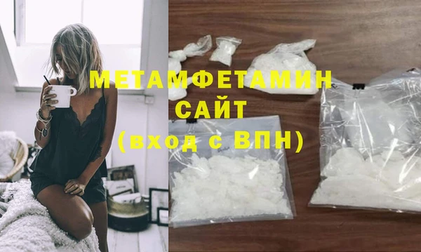 амфетамин Волоколамск