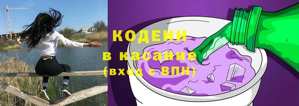 MESCALINE Володарск