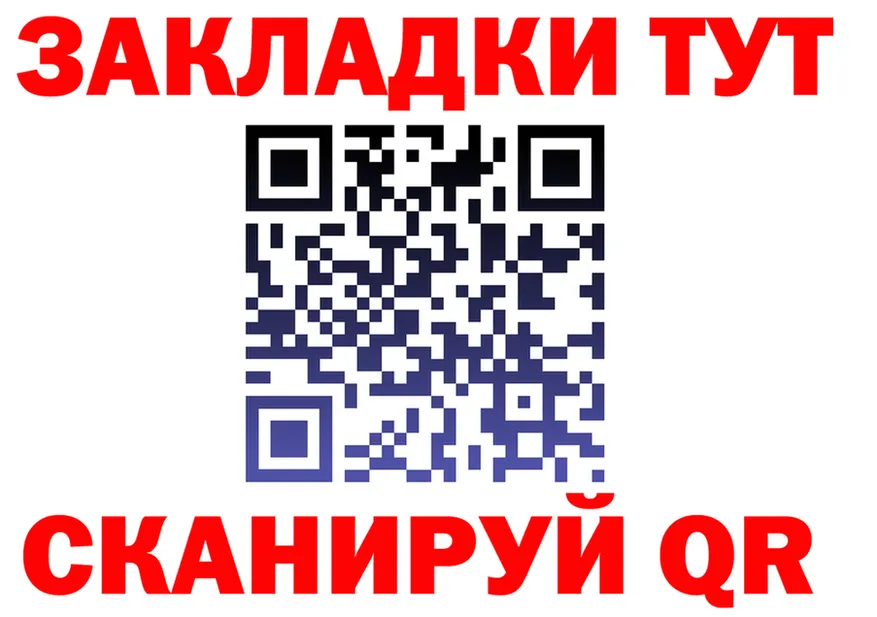 МЯУ-МЯУ мука зеркало площадка МЕГА Томари