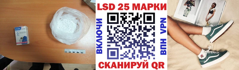 Купить  Томари  LSD-25 экстази ecstasy 