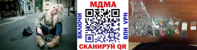 МДМА молли  Купить закладки  Томари 