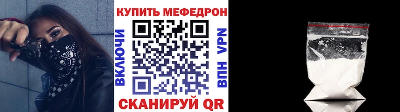 МЯУ-МЯУ 4 MMC  Купить  Томари 