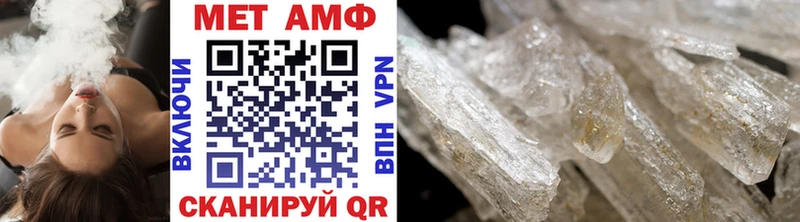Купить  Томари  Метамфетамин Methamphetamine 