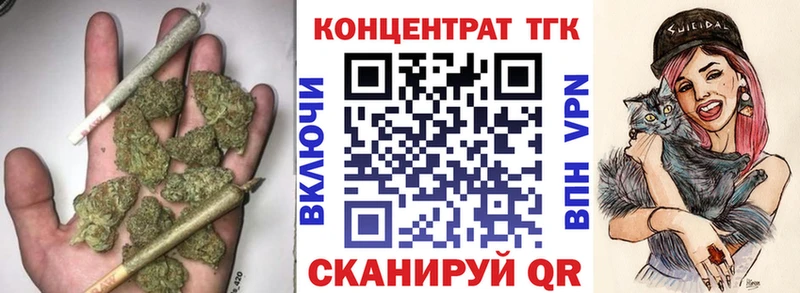 Купить  Томари  Дистиллят ТГК жижа 