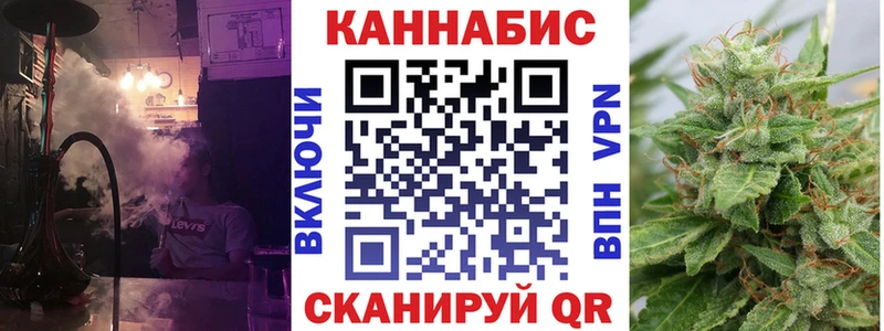 Каннабис Amnesia  Купить где  Томари 